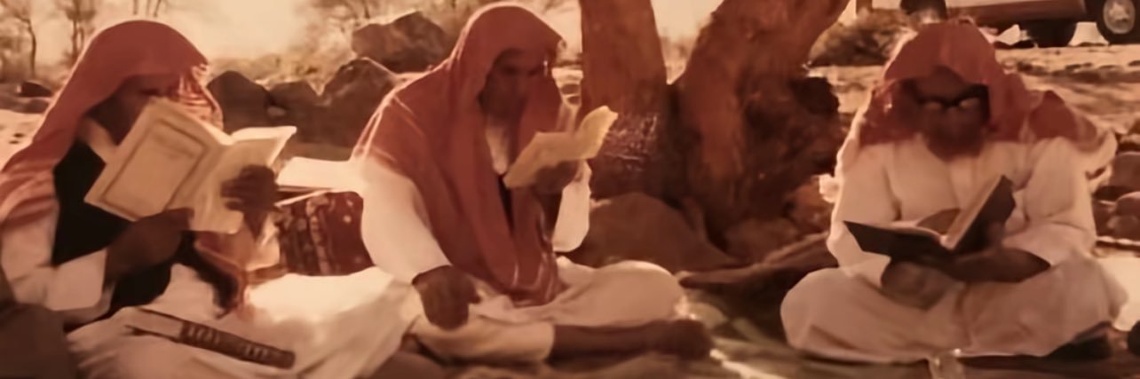عُرَابي | القوة العربية's banner