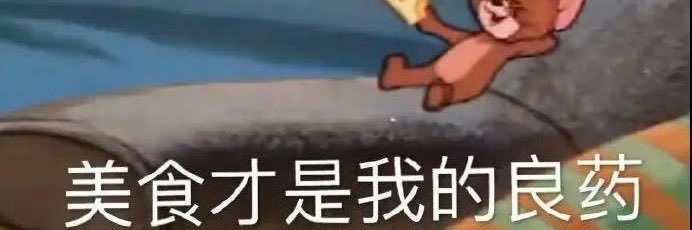 哈了个啾's banner