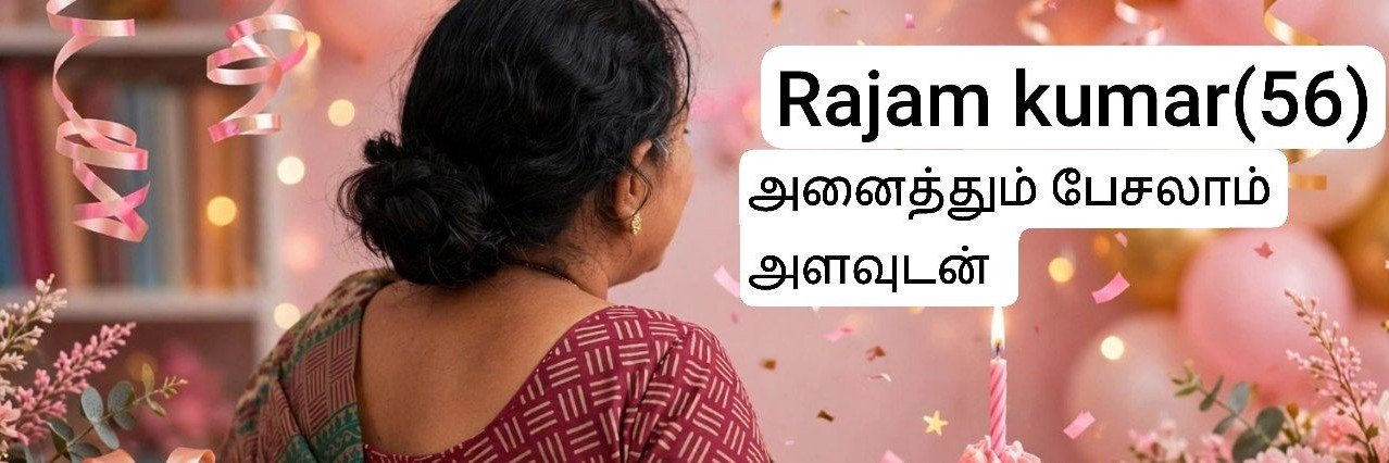 RAJAM KUMARAN 1960's banner