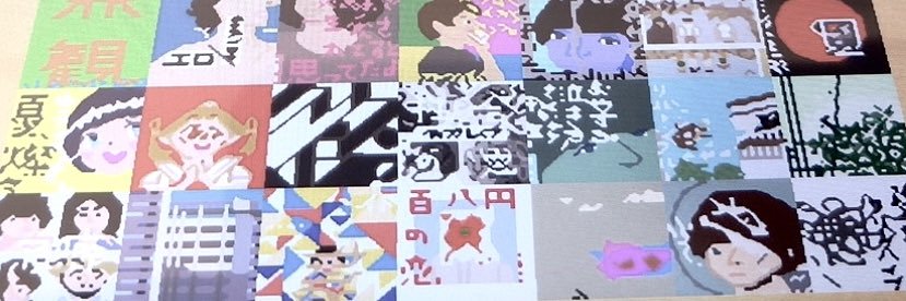 なめこ‼️'s banner