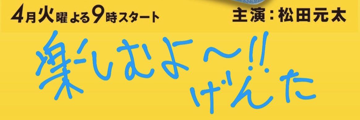 ⭐️'s banner