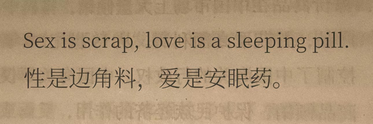 冉冉超级软's banner