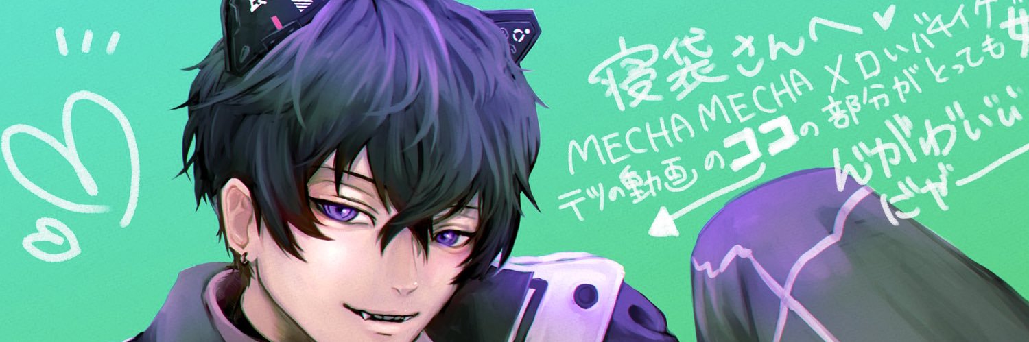 寝袋ちゃん。/7.18ビビ's banner