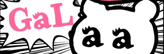GaL🧸𓈒𓏸's banner