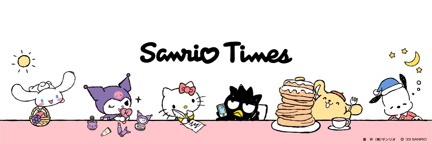 サンリオタイムズ's banner