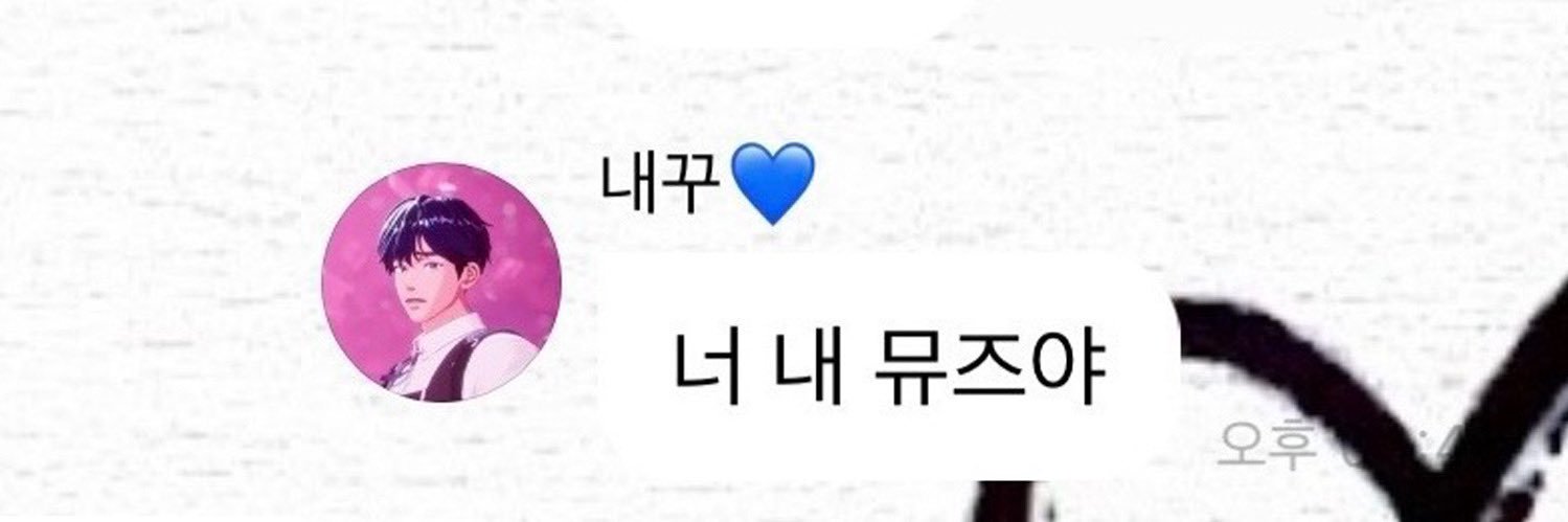 플러뷰🫧's banner