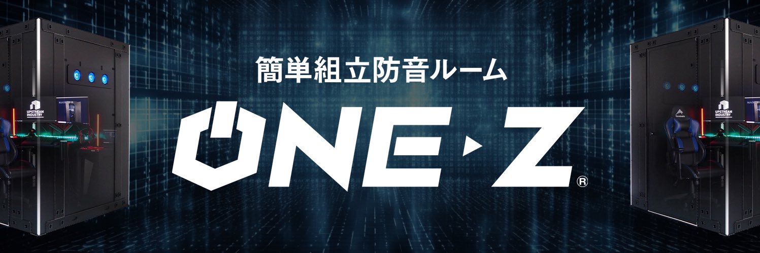 ゲーミングブース【ONE-Z®（ワンズ）】's banner