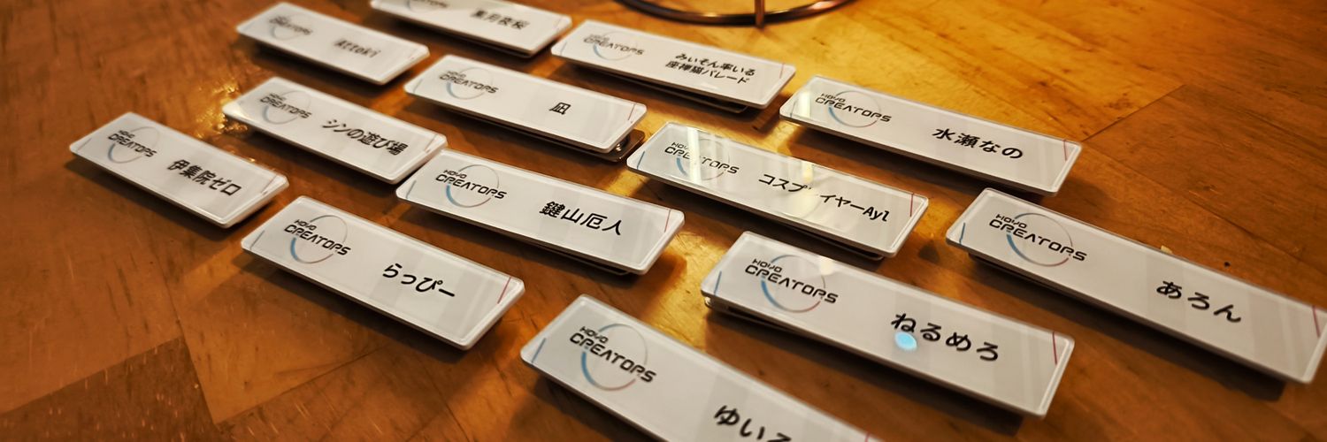 𓀥あろん𓀤's banner