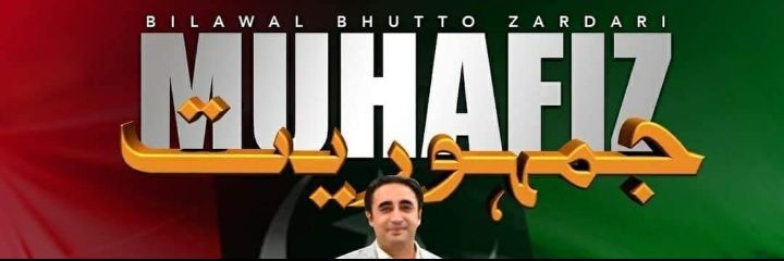 Mahar Mah's banner