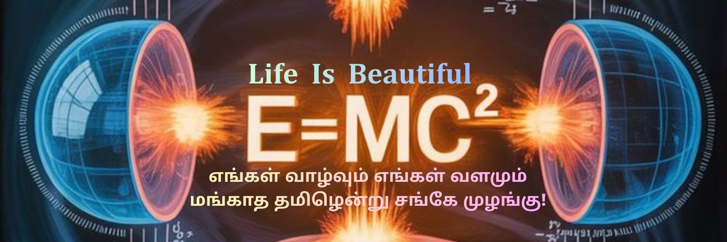 தமிழ்ச்சோழன் (ThamizhChozhan)'s banner