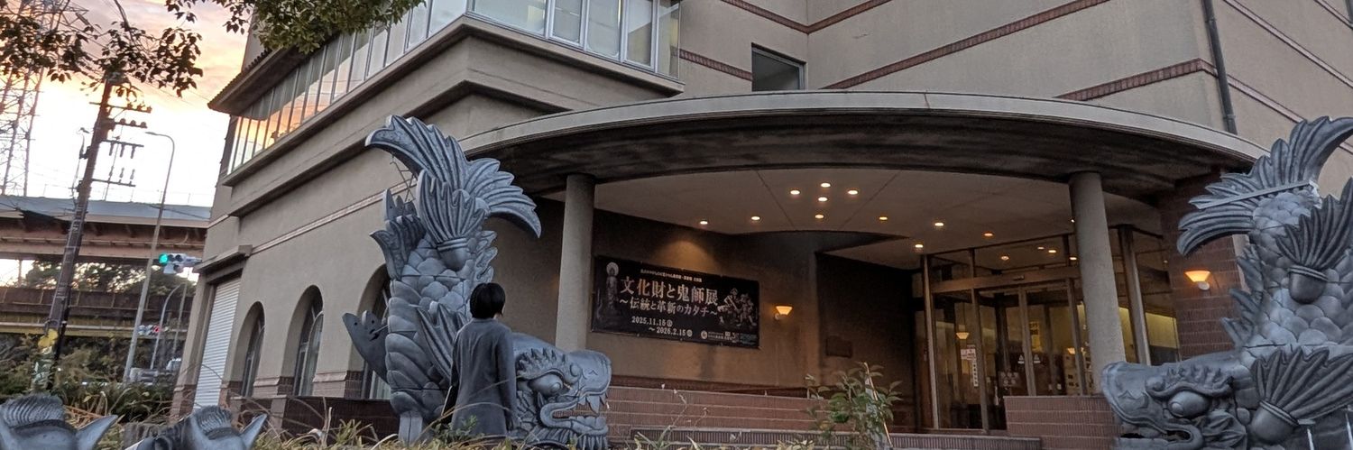 福岡 りか 高浜市議会議員's banner