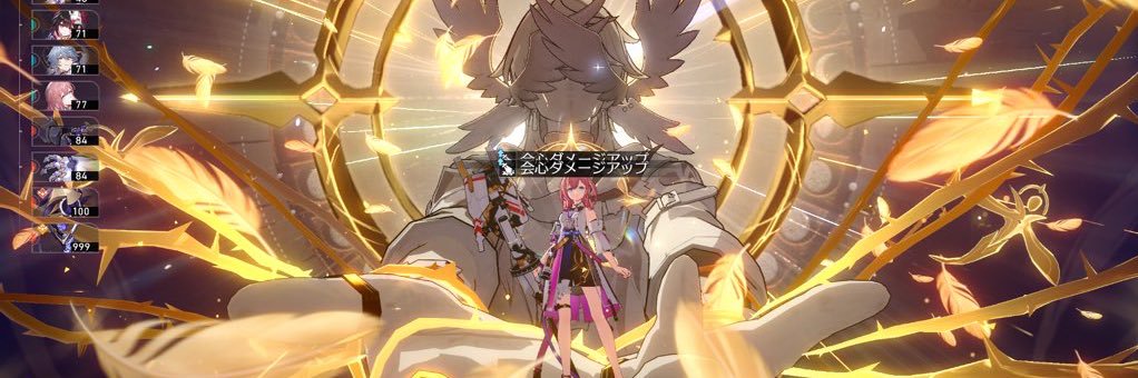 かみまみた。's banner