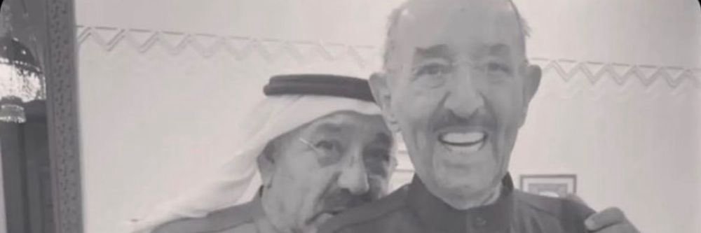 َ's banner