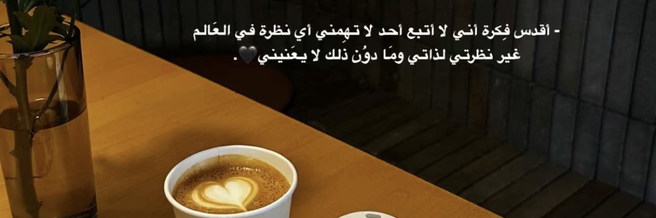 ﮼مدام‌‌ ﮼ف 🇰🇼's banner