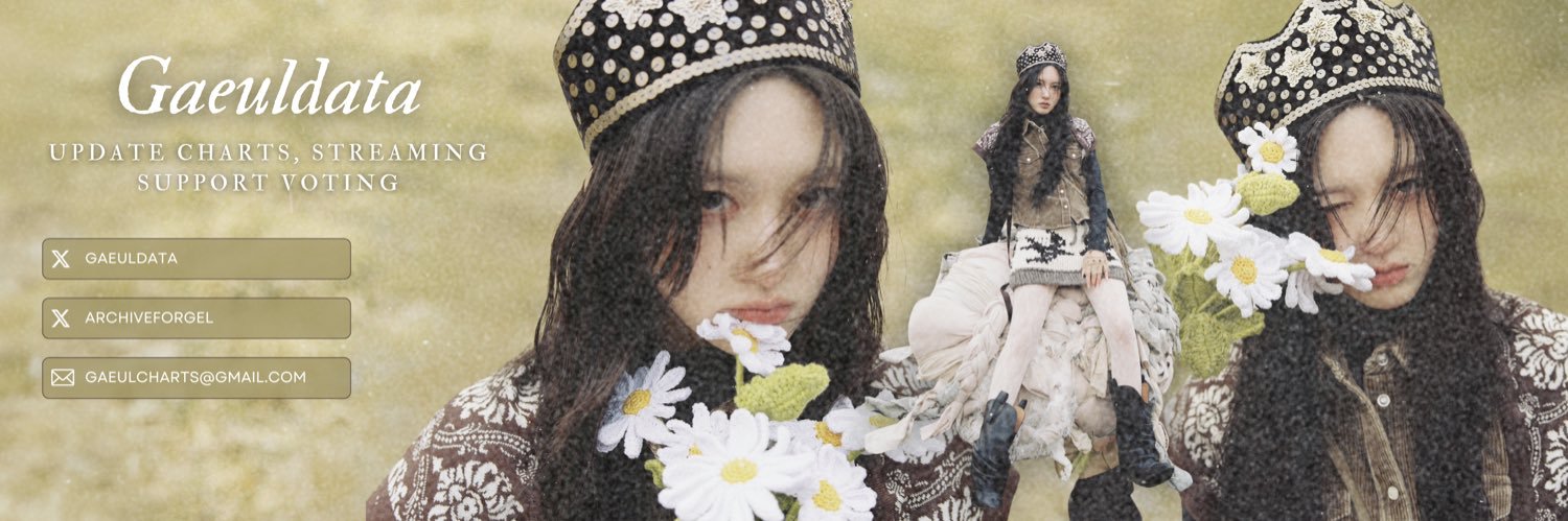 GAEUL DATA's banner