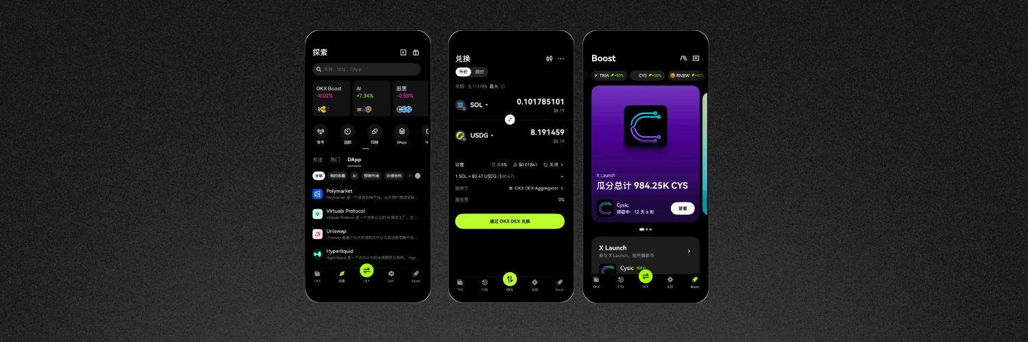 OKX Wallet 中文's banner