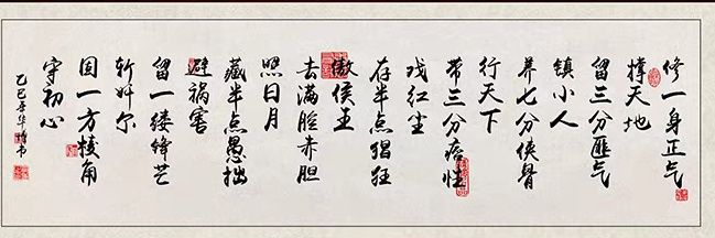 楊戩's banner