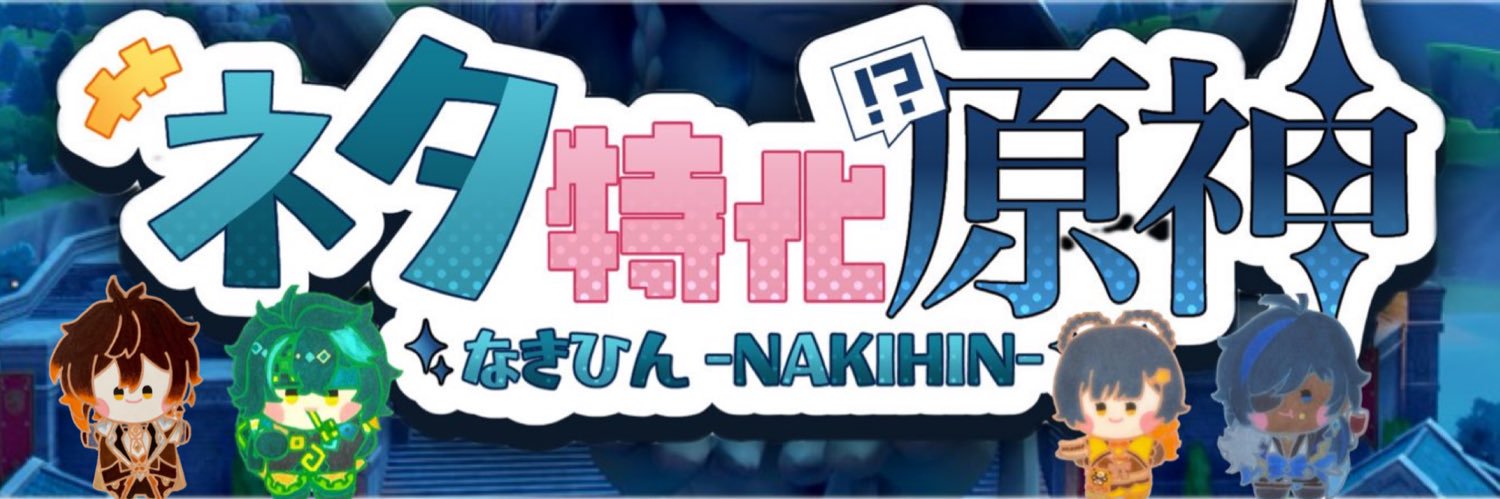 ﾀﾖﾅｷ's banner
