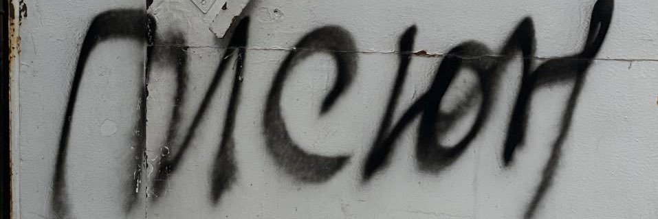 Викусик's banner