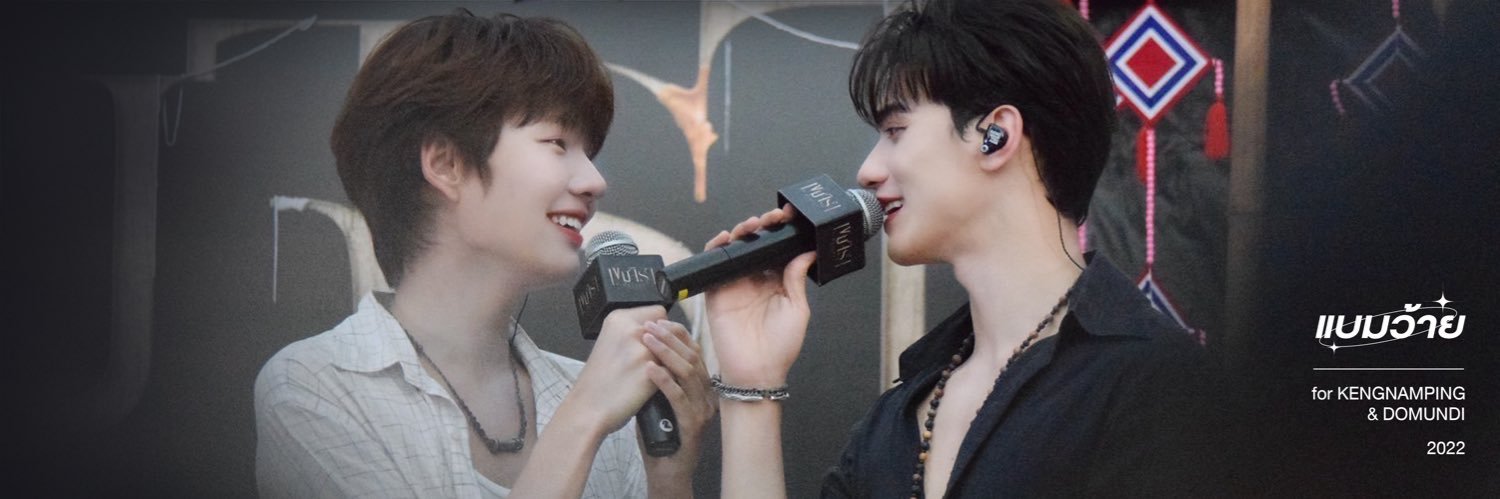 แบมว้าย ◡̈'s banner
