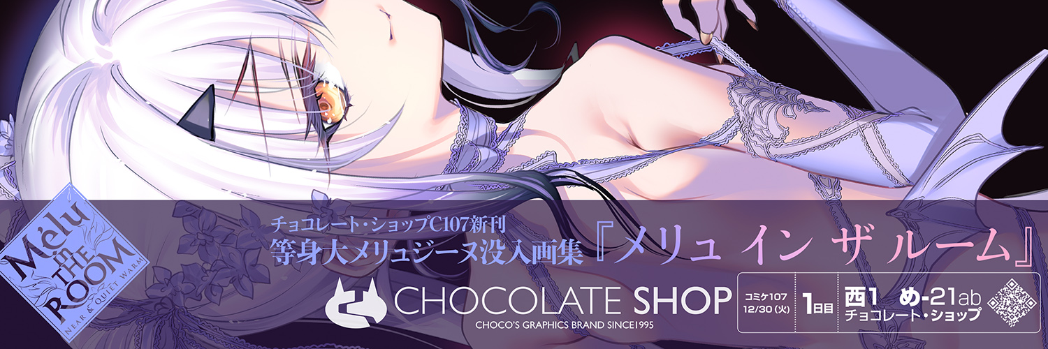 CHOCOお父様's banner