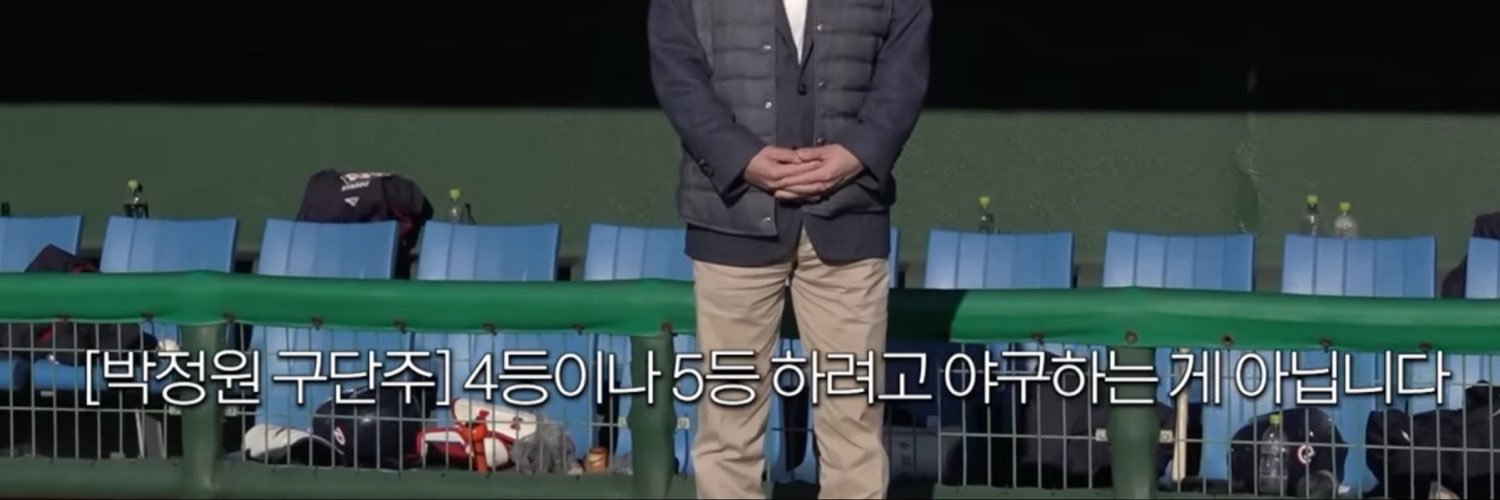 이오's banner
