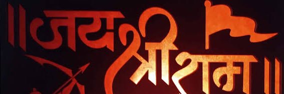 Khetananoop's banner
