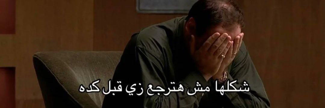 اروي ''s banner