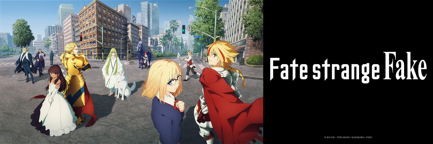 TVアニメ『Fate/strange Fake』公式's banner