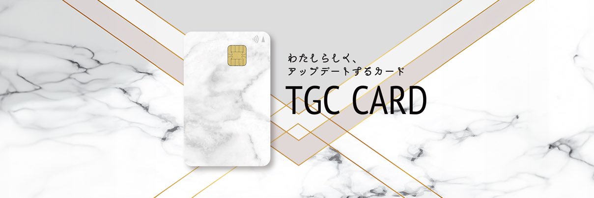 TGC CARD【公式】's banner