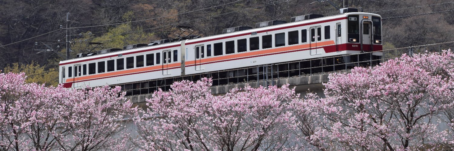野岩鉄道社長's banner