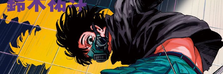 daily seba's banner
