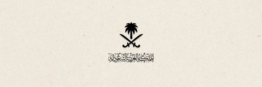ام خالد's banner