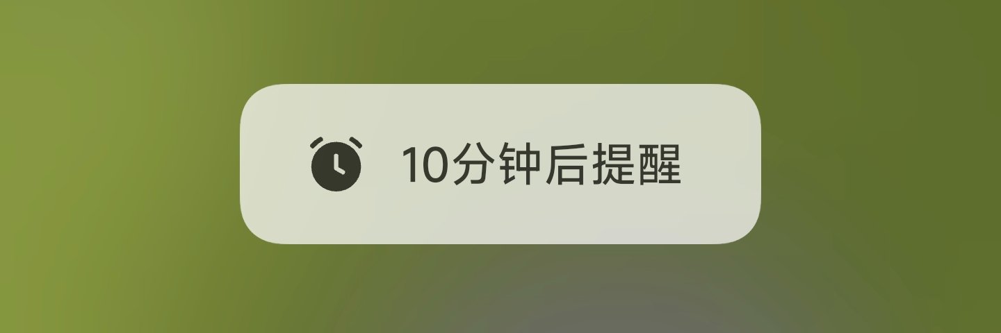酥梨五块八一斤's banner