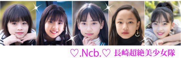 スターライト's banner