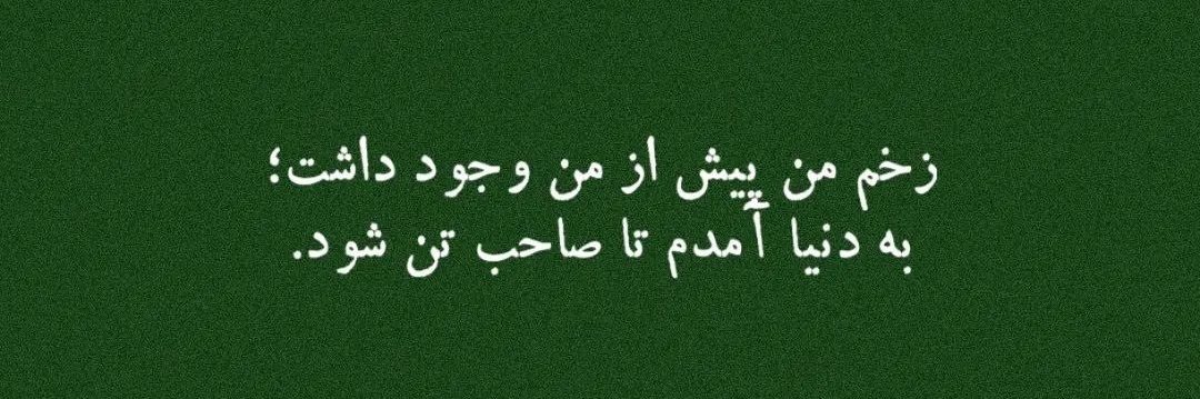 موتوز چیطوری's banner