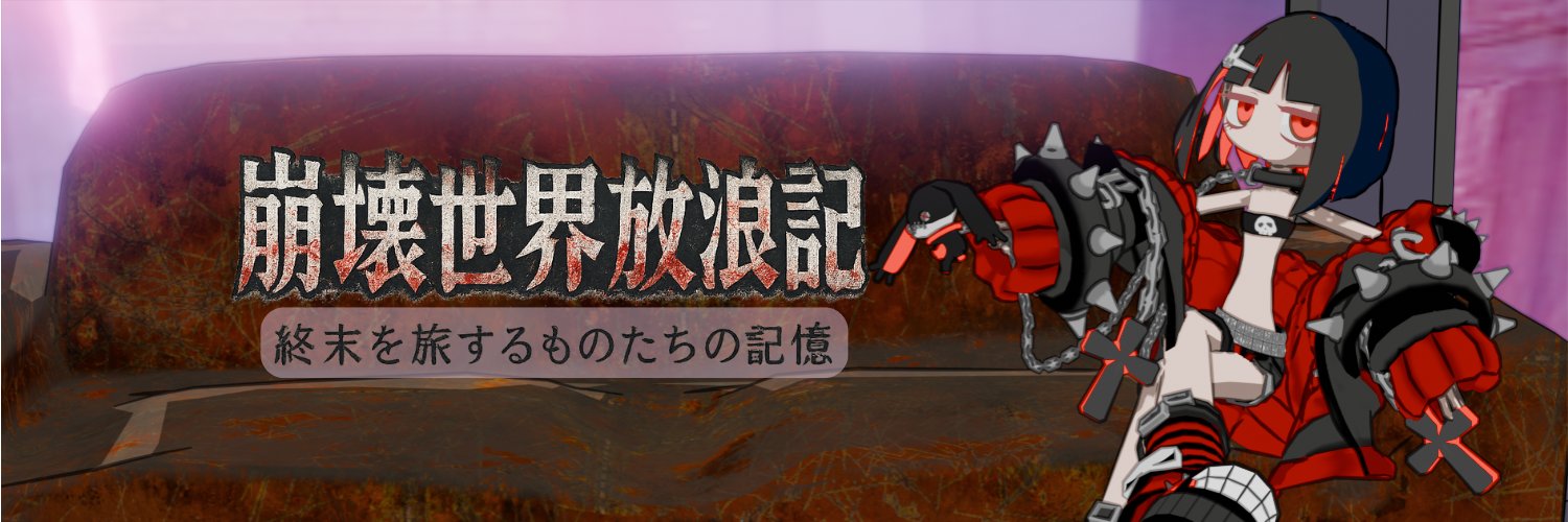 ルナ世界線's banner
