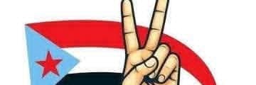 ناصر حويدر الضالعي's banner