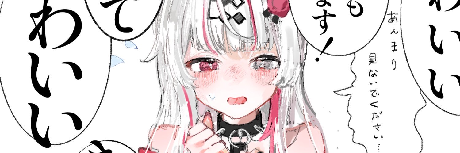 清掃員バイト's banner