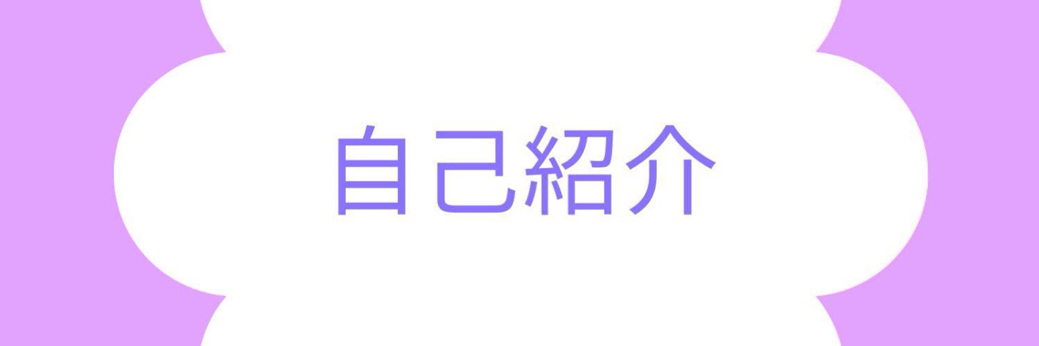 あき's banner