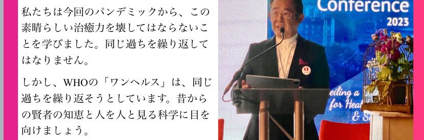 柳澤 厚生's banner