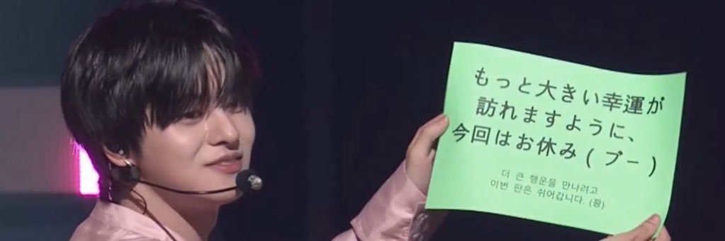 ©'s banner