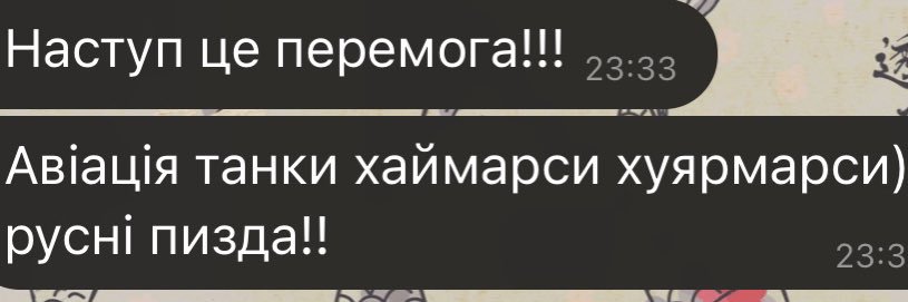 Соловйова's banner