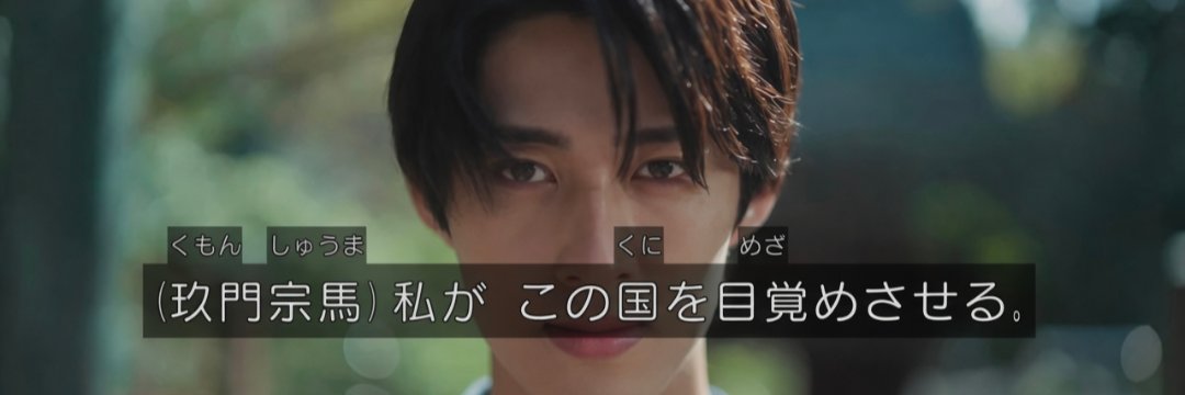 SEVEN【７】's banner