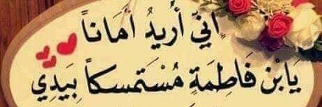 اللبوة الصدرية 🇮🇶's banner