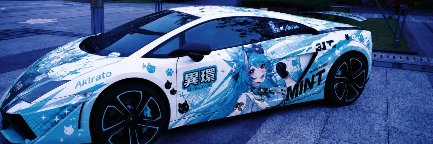 アキラト's banner