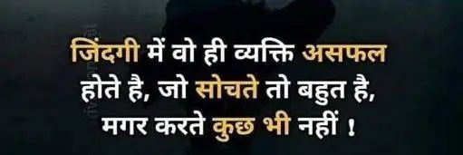 yogesh kumar gurjar's banner
