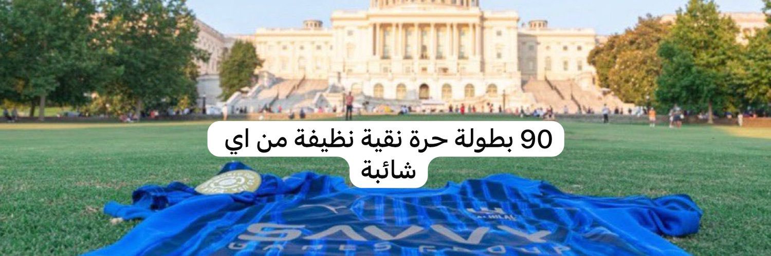 نوف#90's banner