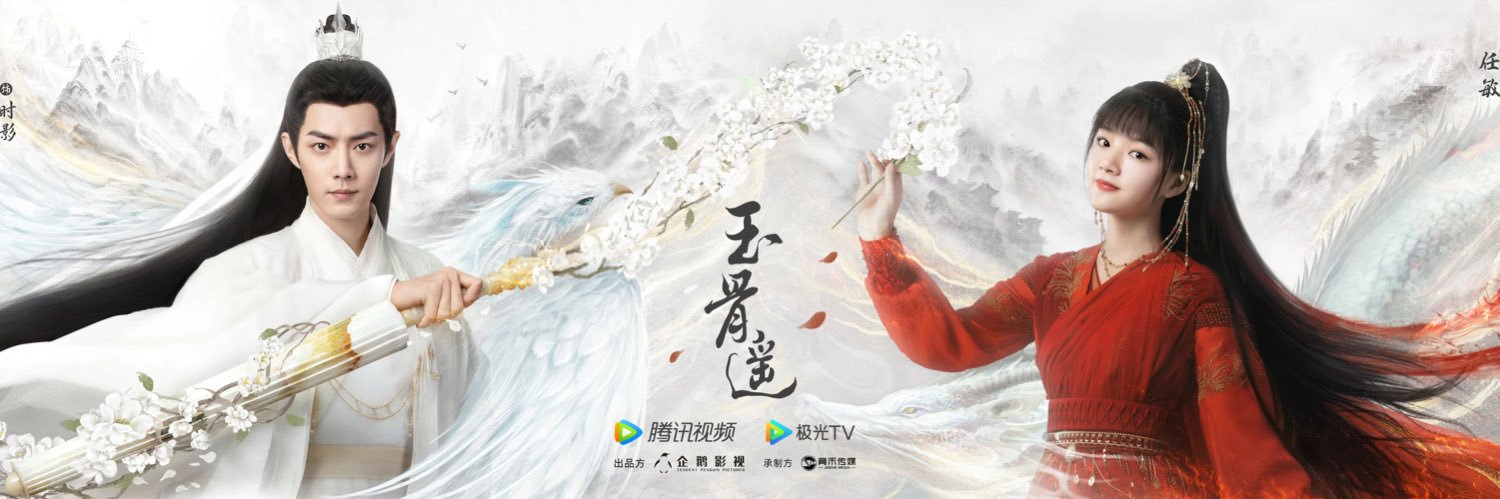The Longest Promise's banner