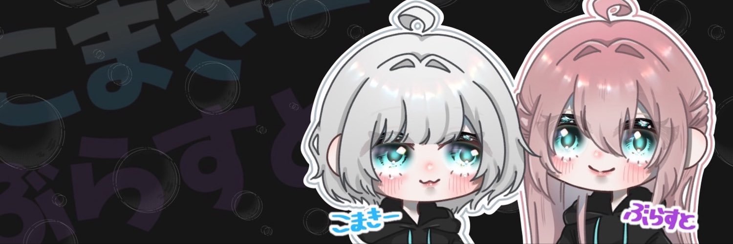 俺がぶらすと's banner